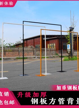 婚庆铁艺架子纱幔布幔花架订婚礼舞台黑色背景架几何拱门迎宾支架