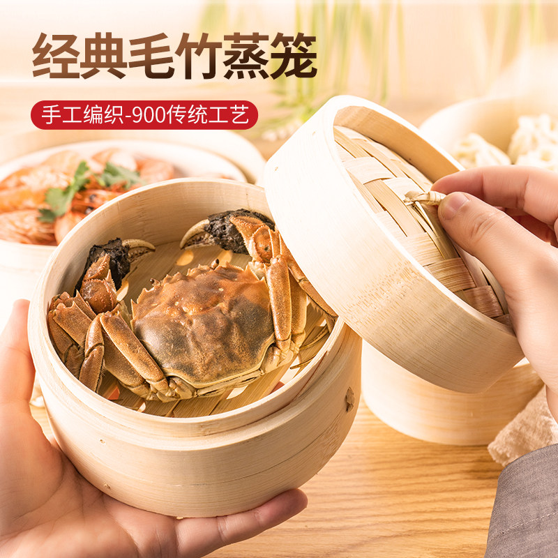 青若竹制小蒸笼家用小笼包茶点餐厅虾饺竹编笼屉小号包子馒头蒸锅,餐饮具,餐具笼/架,淘宝优惠券,粉丝福利购,淘宝优惠卷