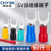 冷压欧式 3U型Y型快速铜鼻压线端头3 接线端子SV1.25