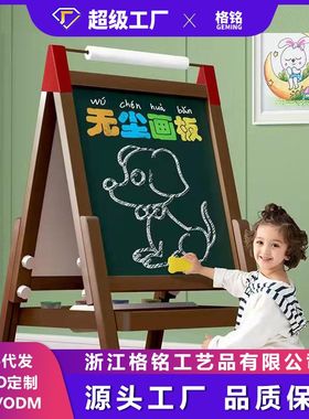巧之木儿童双面磁性画板男女孩可升降家用黑板学生木质绘画板玩具