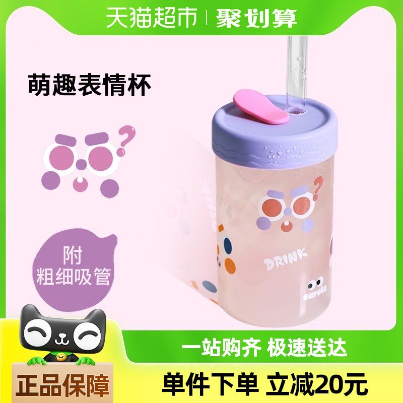 卡罗特玻璃杯吸管杯女生办公室水杯带盖牛奶咖啡杯大容量喝水杯子