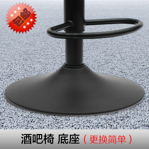 酒吧椅圆盘 吧台 酒吧椅酒吧凳圆盘底盘底座盘 黑色喇叭盘配件
