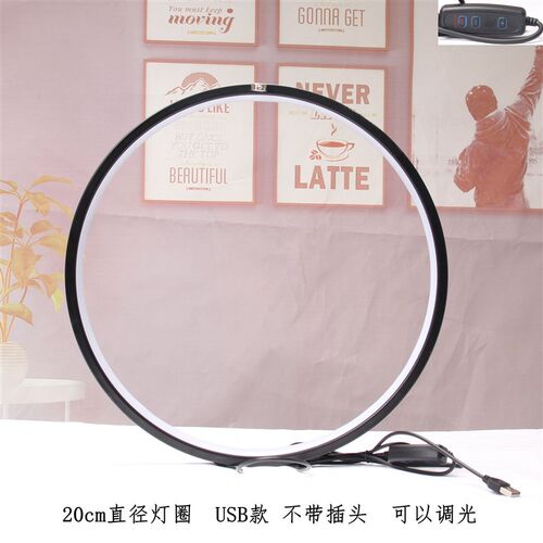 流水摆件灯圈LED灯饰配件光圈可调光圆形USB圈工业风灯环形