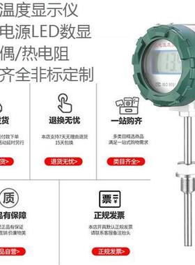 KS-2480防爆就地显示仪温度计PT100热电阻热电偶温度变送器传感器