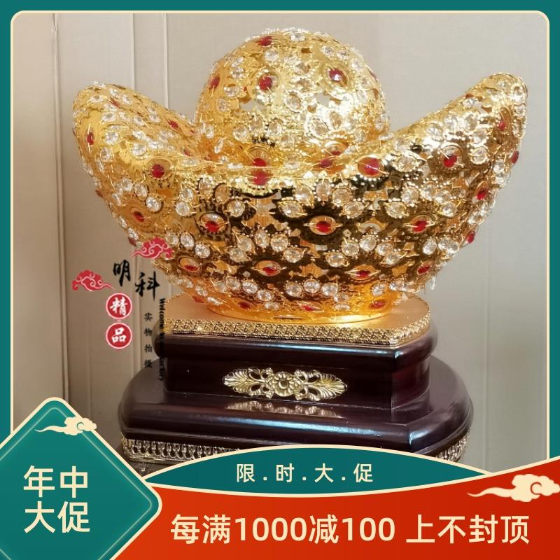 镇店/宅 工艺装饰摆件 开业庆典招财进宝礼品 前台金元宝水晶台灯