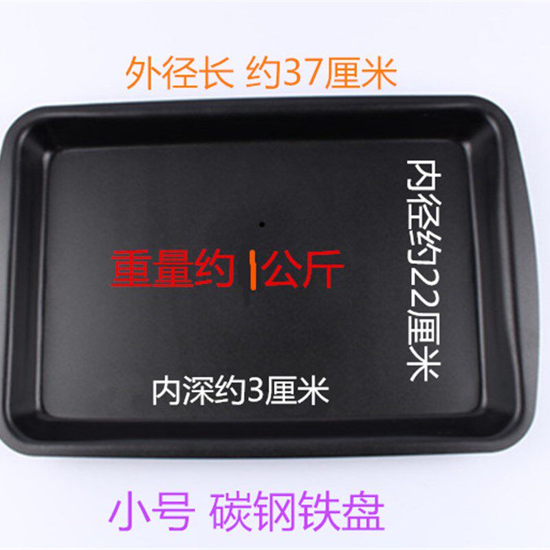烤鱼炉商用诸葛烤鱼炉燃气酒精万州碳烤炉铸铁钢铁烤鱼盘单盘餐厅