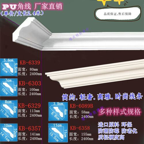欧式PU线条阴角线客厅顶角线装饰天花吊顶线背景墙平板线仿石膏线