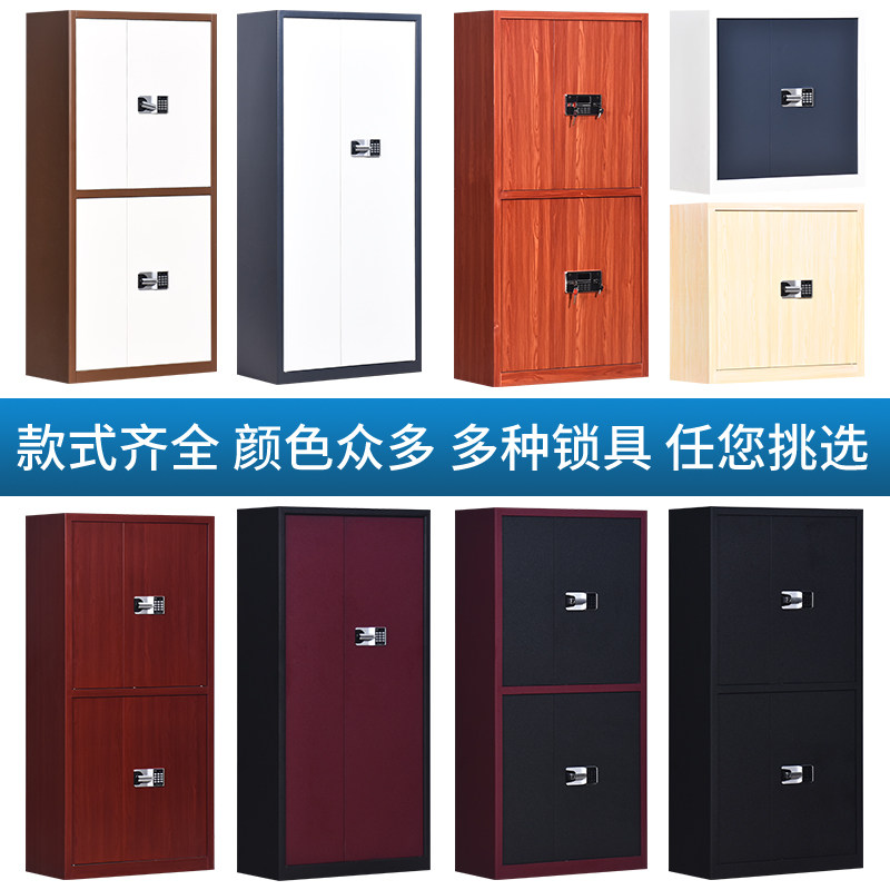 电子保密柜密码文件柜指纹锁智能柜加厚柜国宝财务柜档案柜矮柜子
