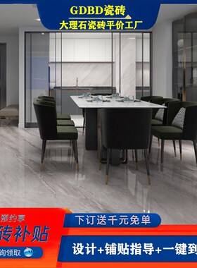 简一星华庭酒店岩板无水印蜜蜂900X1800密缝客餐厅别墅豪宅墙地砖