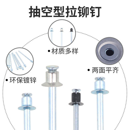 全铁双面沉头拉钉国标黑锌双沉头空心拉铆钉拉穿不锈钢抽空卯钉