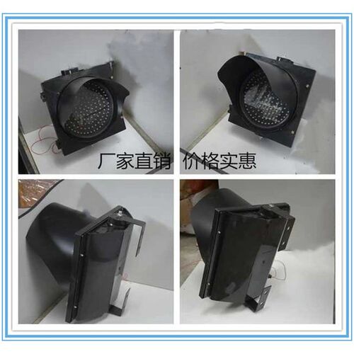 300型满屏交通红绿灯交通信号灯led路口信号灯机动车道红绿灯