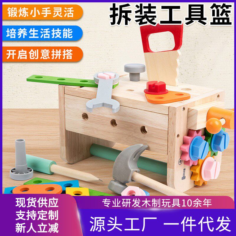 木智乐仿真修理工具箱宝宝动手拧螺丝生活动手多种益智可拆装玩具
