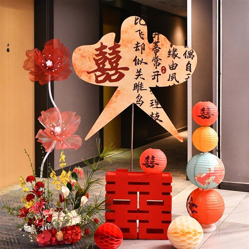 晨袍蝴蝶kt板婚房装饰路引结订婚卧室装饰迎宾牌酒店喜鸢布置套装