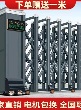 亿速伸缩门电动大门学校不锈钢别墅自动折叠铝合金工厂推拉收缩门