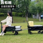 第三代全遥控露营车遥控转弯营地车遥控野餐车电动露营车摆摊车