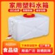 大号加厚塑料储水桶卧式 水箱卧圆形蓄水桶带盖食品级水塔水罐家用