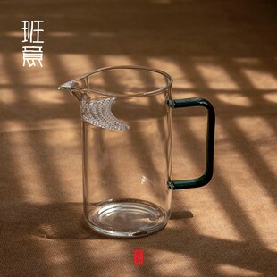班意 玻璃公道杯茶漏一体月牙绿茶带过滤匀杯耐热茶具加厚分茶器