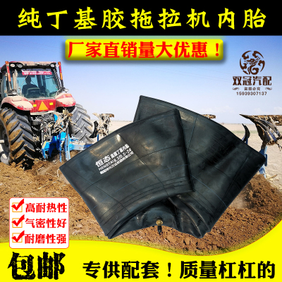农用车丁基胶拖拉机内胎8.3-20 9.5-24 11.212.4-24-2814.9-24-28