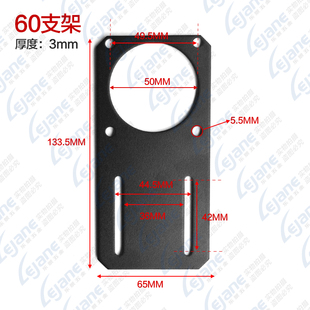 一字型直板固定座60/80/伺服电机固定支架 400w750w高韧性钢平板