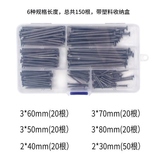 不锈钢圆钉钢钉木工木头挂画钉加长铁钉地板钉子木工坊幼儿园配件