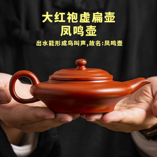 紫砂凤鸣茶壶原矿朱泥大红袍名家半手工泡茶器神虚扁笑樱功夫壶