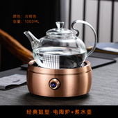 经典 家用电陶炉迷你多功能烧水围炉煮茶保温小型煮茶器电磁炉