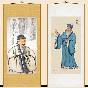 朱熹人物画像 朱子紫阳先生丝绸画卷轴画挂画 中式装饰画定制订做