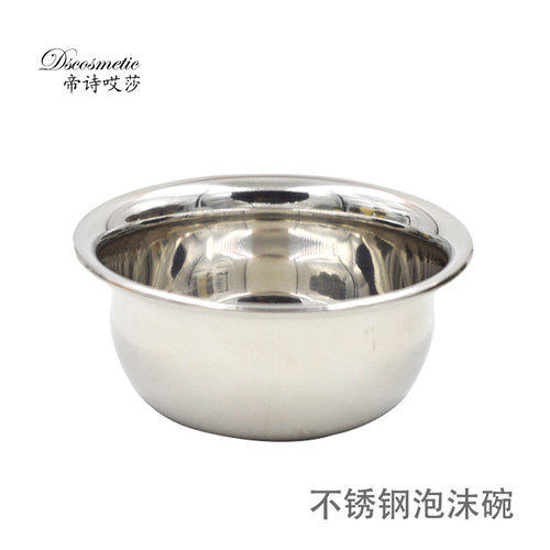 帝诗不锈钢剃须皂大炮碗剃须膏刮胡碗 剃须刷泡沫小碗 无磁