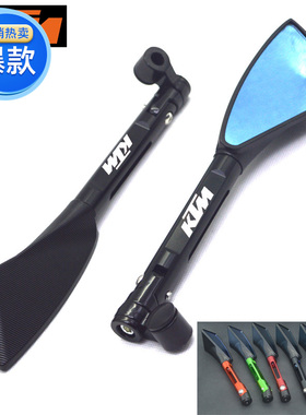 适用于KTM DUKE125/200/390/690/990/1290 改装反光镜 后视镜倒车