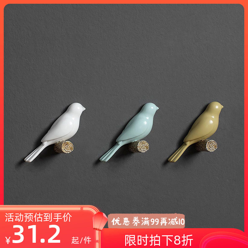 小鸟壁饰欧式创意墙上挂钩衣帽架单排钩子家用雨伞架打孔装饰壁挂