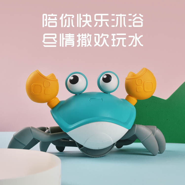 儿童浴室洗澡戏水小螃蟹 宝宝沙滩拖拉玩水螃蟹玩具 发条拖拉两用