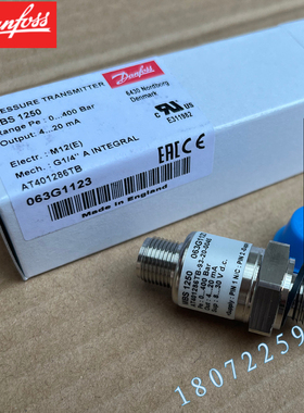 063G2843 MBS1650 063G2836高温油压力传感器丹佛斯0-250bar液体