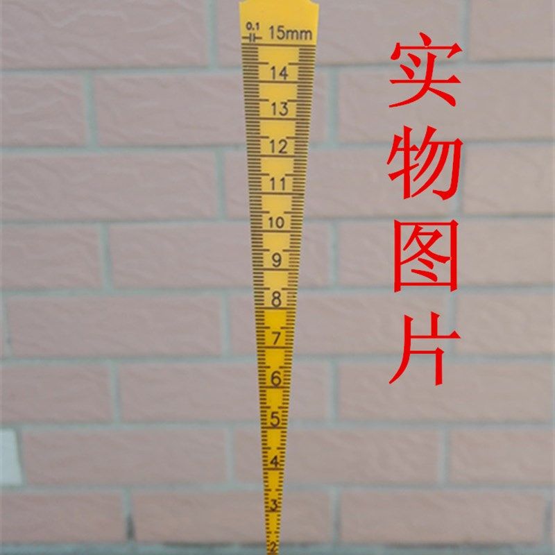 楔形塞尺孔径尺间隙尺塑料锥形尖角塞尺锥形尺 斜度规GS-08
