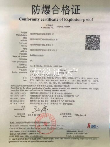 穿线管 304不锈钢防爆金属 机床穿线 编织穿线软管
