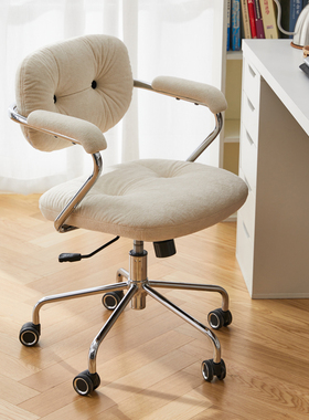 幻日D3电脑椅家用舒适久坐办公座椅书房梳妆台椅子书桌学习转椅