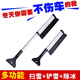 多功能 汽车除雪铲伸缩清雪铲汽车用品工具车用冰铲除霜铲刮雪板