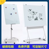 可移动式 玻璃黑板会议室 磁性钢化玻璃白板办公教学培训S形支架式