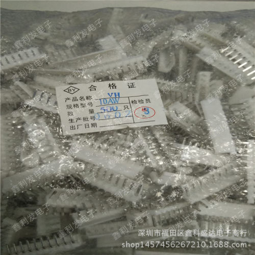 VH-10AW 间距3.96mm 弯针 VH3.96-10AW 接线端子 VH-10P 高弯