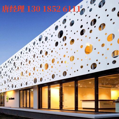 氟碳烤漆喷涂铝单板生产厂家建筑外墙门头吊顶天花幕墙造型铝单板