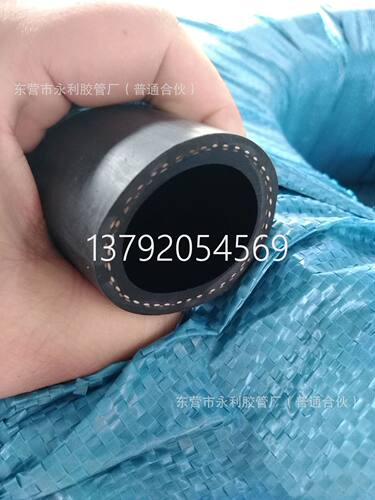 输送柴油汽油专用橡胶管DN19-51mm夹布耐油胶管