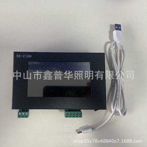 DMX512写码器全彩幻彩LED灯带