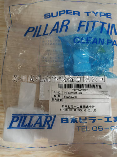 PTFE接头/PILLAR/S-UEAW6-TW6AT/PFA弯头/W6入珠转W6对焊弯头