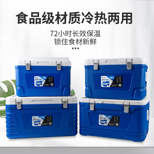 森台大号商用外卖保温冷藏箱