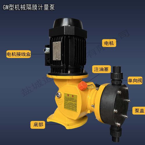1000L不锈钢加药计量泵JX-JM-1000机械隔膜计量泵