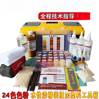 家具美容维修自喷漆24色套装