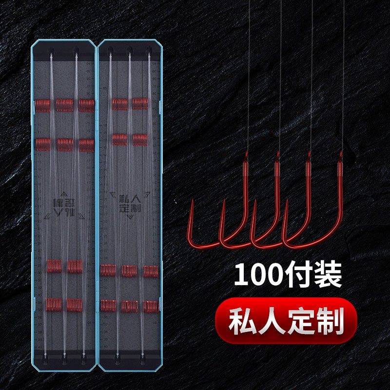 私人定制子线双钩仕挂线组成品子线套装无刺狼牙黑坑竞技绑好鱼线