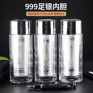 指纹杯S999足银内胆银杯广告定制会展专用茶水杯高档礼品公司福利