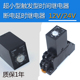 触发延时时间继电器光电开关传感器模块 掉电 12v 24V小型断电