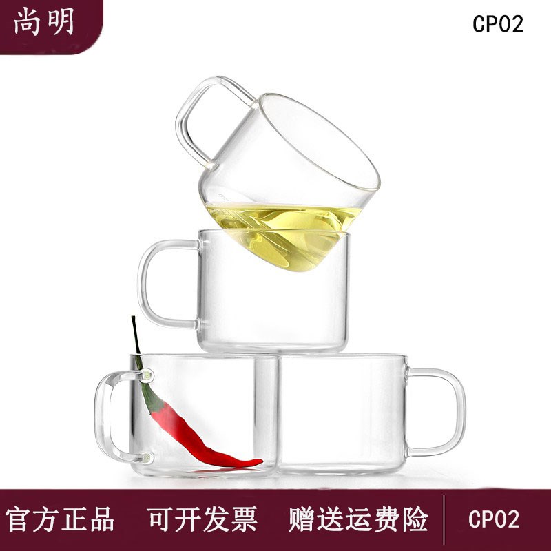 尚明杯子耐热加厚透明玻璃杯冲茶水杯家用酒杯带把品茗杯茶具茶器