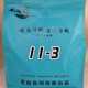 老赵钓鱼通杀饵料 3五斤饵 野钓黑坑鲤鱼11